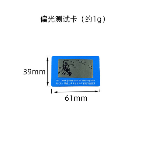 Glasses case, leather case, glasses cloth, glasses bag, polarized card, paper box, EVA box, cross-border, wholesale