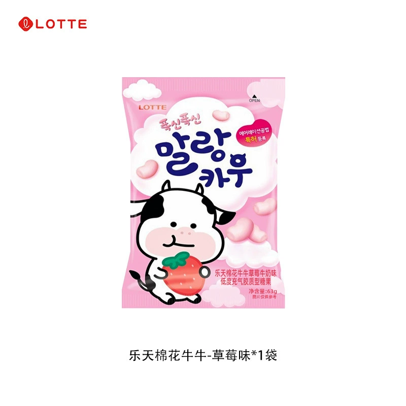 Конфеты Lotte Niu Niu Gummy 63 г — молочный или клубничный вкус, для угощения