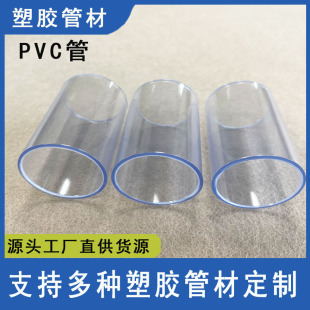 PVC͸�����z��Ӳ�ȸ߾�о�׹ܾ���о��׃�ι�о