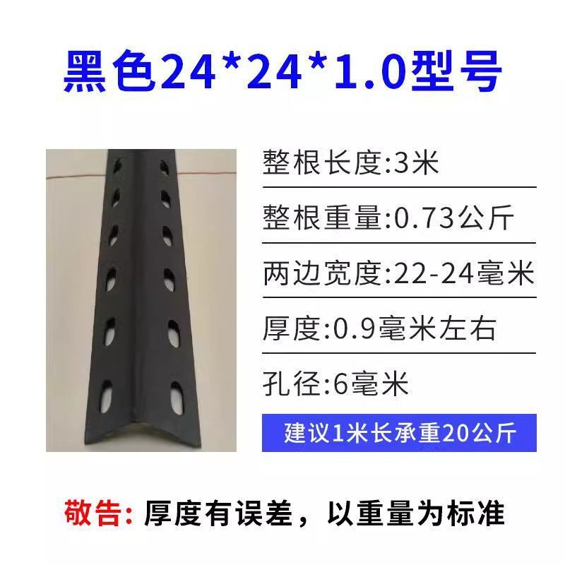 多機能アングル鋼三角鉄厚みのある材料倉庫収納ラック家庭用自由組み合わせ収納ラックアングル鋼棚|undefined