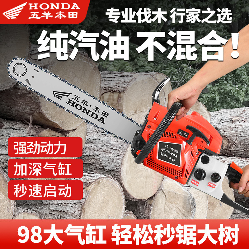 Wuyang Honda de alta potencia de cuatro tiempos sierra de gasolina sierra de gasolina doméstica importación sierra de madera pequeña sierra de cadena eléctrica de mano