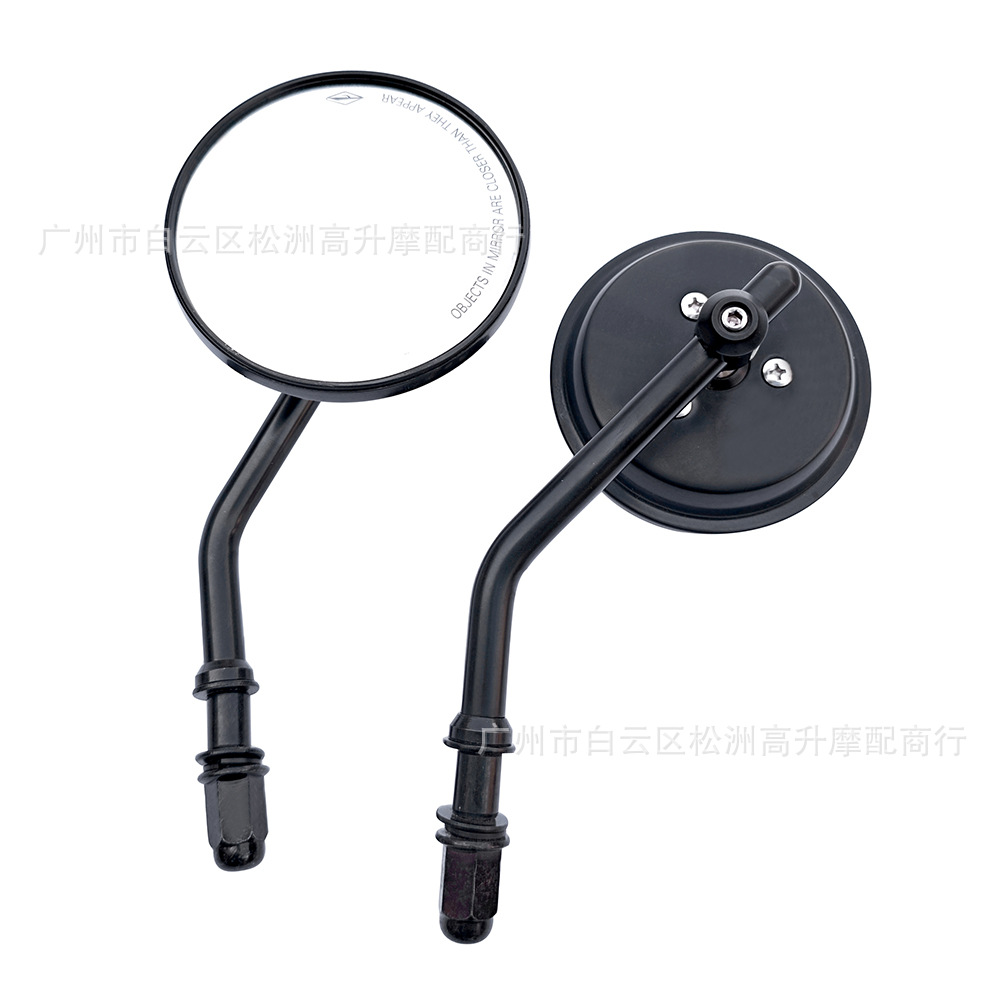 Suitable for Harley Motorcycle-Specific Rearview Mirrors, Motorcycle Modified Reflectors, Reversing Mirrors, Premium Vehicle Mirrors