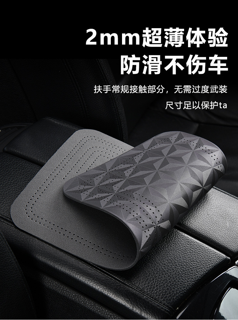 Factory Direct Delivery Car Suede Leather Armrest Box Mat Car Central Armrest Box Cover Plush Four-Season Universal Elbow Rest Pad