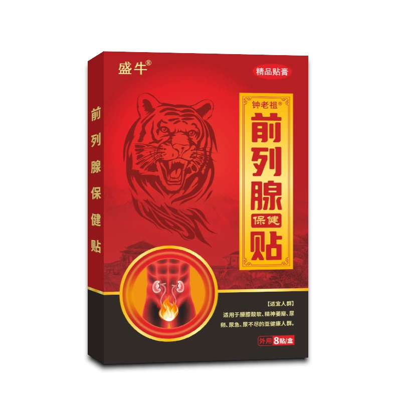 Подлинный стикер простаты Shengniu Wenyang Gu Ben Health Care Sticker Suoyang Qiang накачение точки талии поддерживает новое поколение генераторов