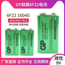 lGP9V늳س1604G 96F22늳؟o늳9v늳