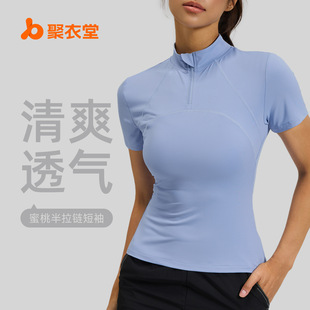 Juyitang Summer New Outdoor Running Yoga Short-Sleeved T-Shirt Women's Half-Zip Slimming Look High-Elastic Fitness Clothing Top
