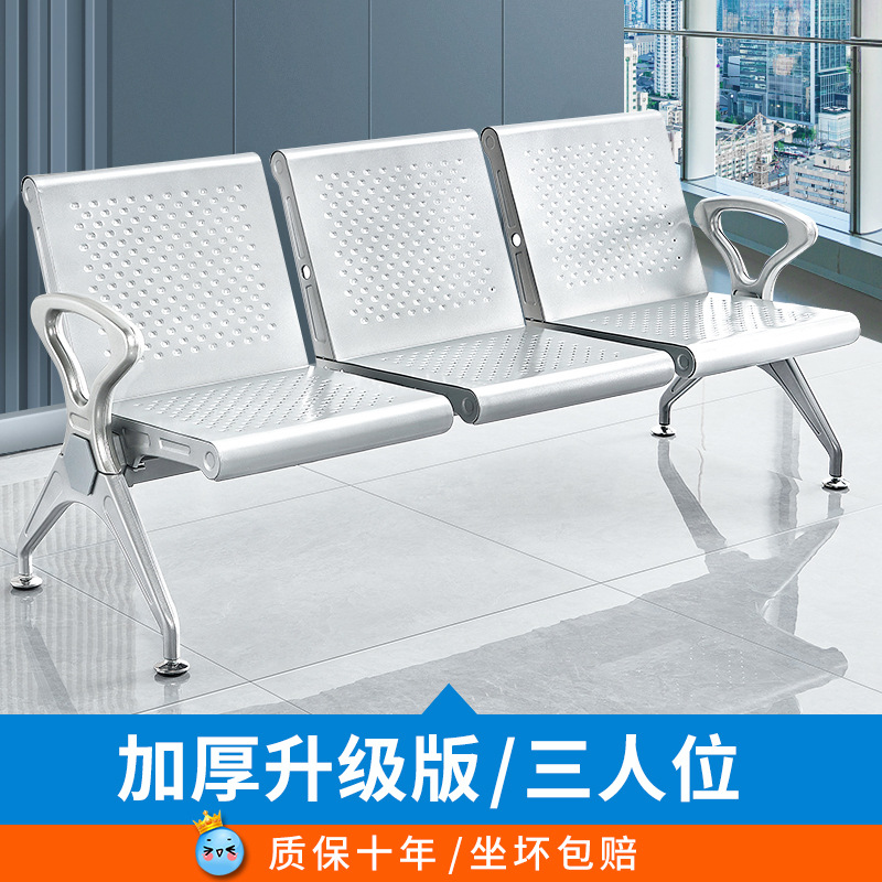 Silla de fila de cuatro personas Silla de aeropuerto Silla de espera de acero inoxidable Silla de descanso de fila pública Silla de tres personas image 16