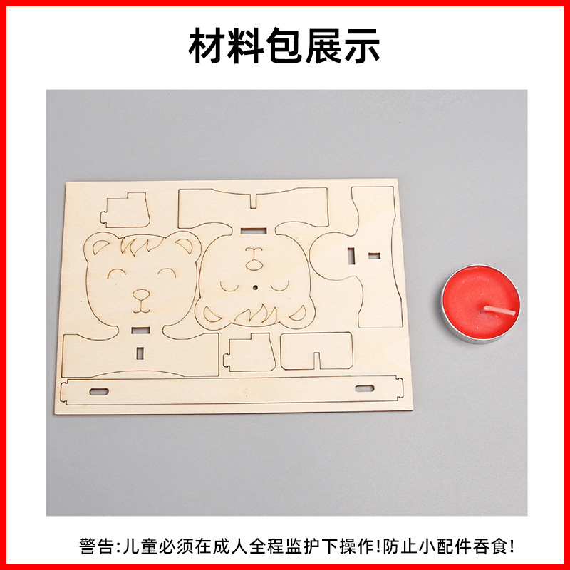 科学実験おもちゃ子供の DIY 小さな穴イメージング幼稚園小学生光学クリエイティブテクノロジー少量生産|undefined
