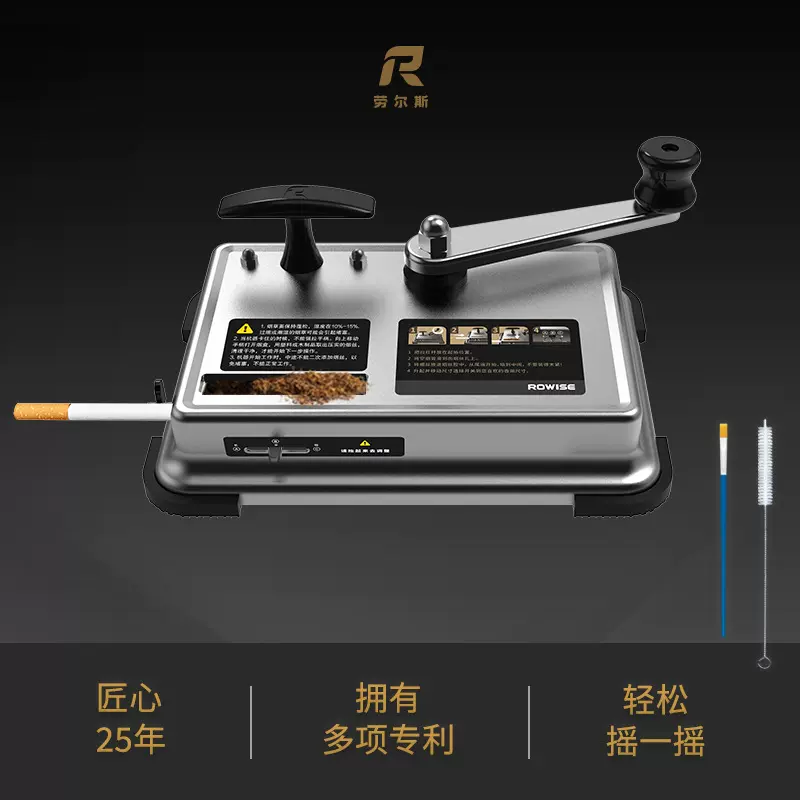 卷烟机6.5MM升级款卷烟器手动直推式烟机家用半自动不掉丝不掉头