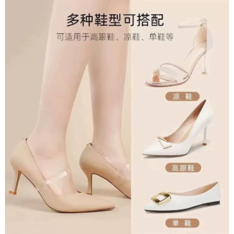 Transparent invisible shoelaces for women's high heels, a magical anti-slip shoelace to secure shoes, prevent heels from falling off and keep feet from getting stuck.
