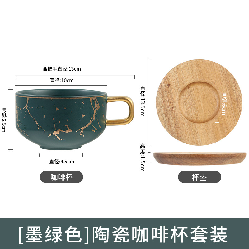 Juego de tazas y platillos de café de cerámica minimalista moderno, taza de mármol, taza de leche de desayuno para el hogar, taza y platillo creativos