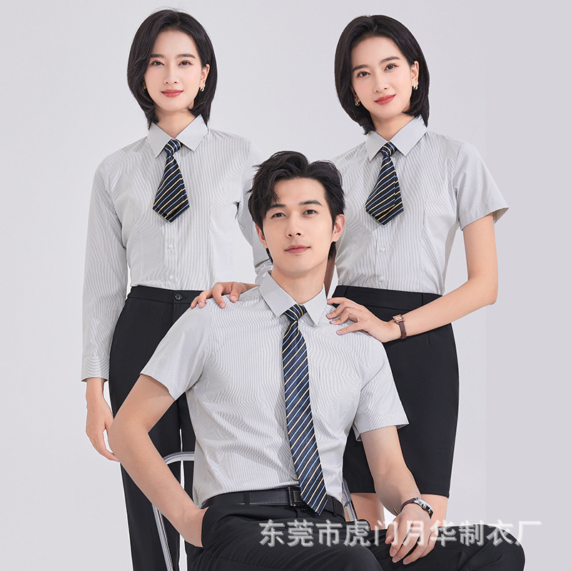 精梳棉蓝条长袖衬衫男女同款商务职业正装衬衣4S店工作服刺绣LOGO