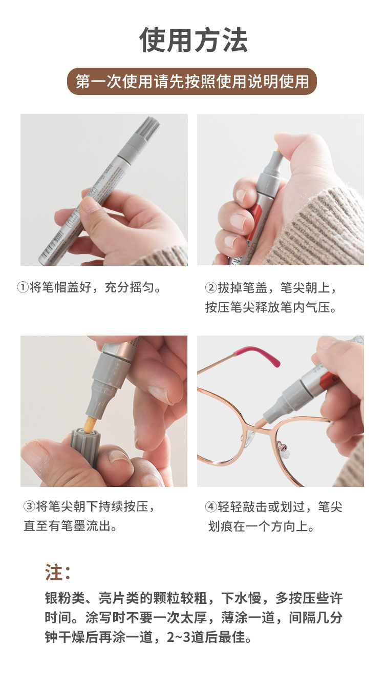 Glasses Paint Repair Pen, Paint Chipping Repair, Scratch Repair, Special Paint Pen for Paint Touch-Up, Non-Fading Paint Repair, Car Paint Restoration