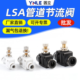 LSA�����y6/8/10/12�{���≺�ܵ������y�ڰ׽��^���y�{�ٚ�ÿ��{