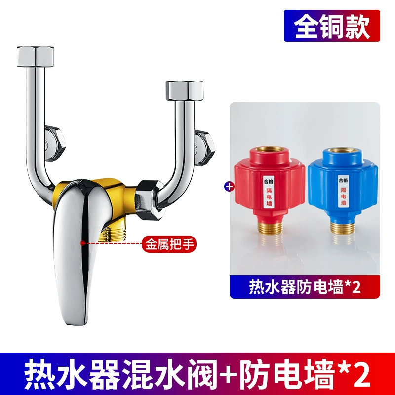 Hot and cold universal mixed switch key stainless steel