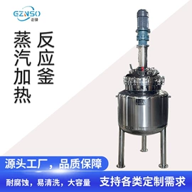 搅拌机;反应釜;发酵提取设备