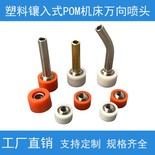 ���ʽ�������S�C�������f��������s�Ƕ����POM����Ƕ���ˮ��