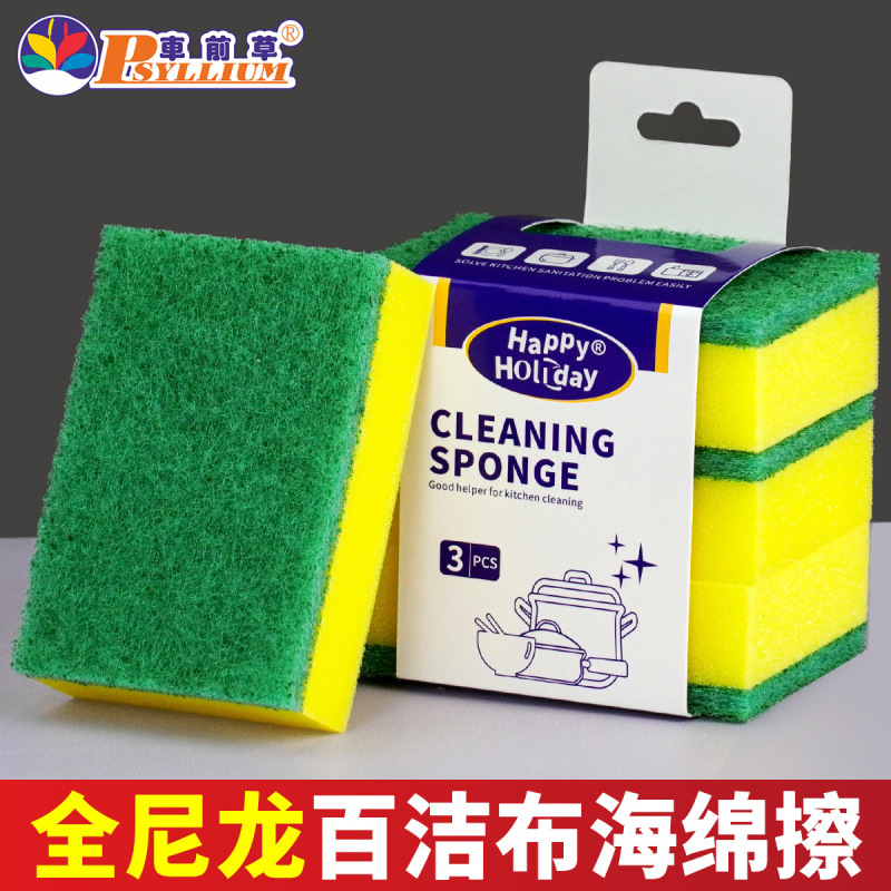 All-Nylon Cleaning Sponge for Kitchen, Magic Tool for Scrubbing Pots and Washing Dishes, Double-Sided Grease-Removing Sponge Block