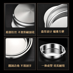 304不鏽鋼盤餐盤 平底深圓盤家用菜盤加厚深盤雙耳海鮮盤魚盤餐具