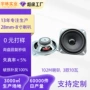 定制方形蓝牙全频扬声器
