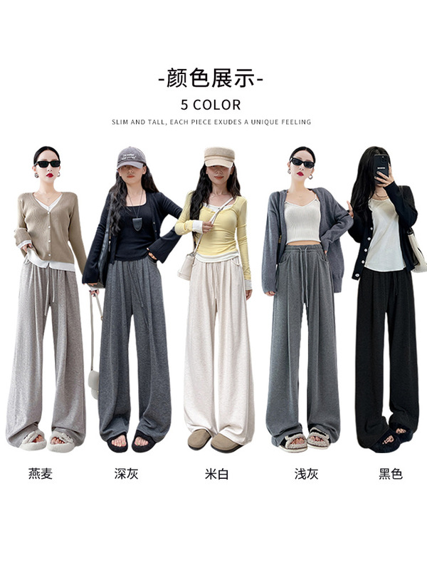 慵懒感软糯糯米棉阔腿裤女春秋百搭高腰垂感显瘦窄版拖地直筒裤子|undefined
