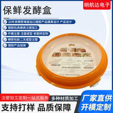 ABS/PCע��ģ�߼ӹ����� ���r�l�ͺ����zģ���⚤�_ģע���OӋ