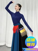 T藏族舞蹈演出服装女艺考练功服蒙古舞广场舞大摆裙民族舞蹈服上