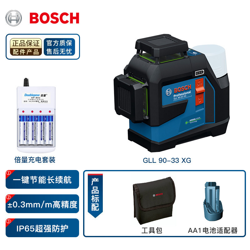 Nivelador de Bosch 12 líneas nivelación de alta precisión línea de luz de litio GLL90 - 33XG