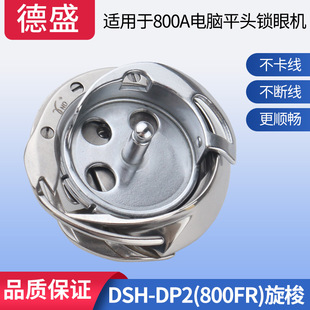 ��DSH-DP2(800FR)ƽ�^�i�ۙC���� �ֵ�800A����i�ۙC������