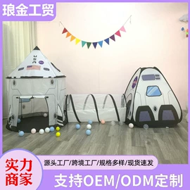 游戏屋/球池;城堡别墅玩具;儿童帐篷
