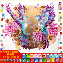 �¿�����B�M�ȫ�N�ʯ�� ���|AB�ɉm��֬�  �ֹ�DIY�b����l