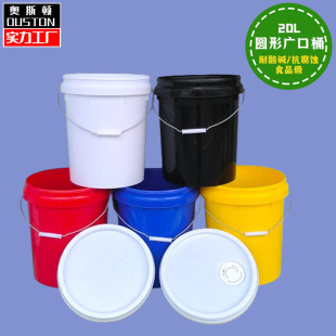 20���C��Ͱ �A���F����V�ډ��w�ܷ�ʳƷ����Ͱ �����T�ϰ��bͰ