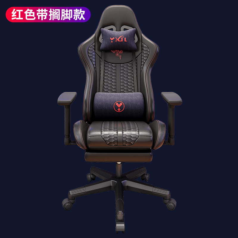 E スポーツチェアゲーミングチェアコンピュータチェアレーシングチェアオフィスチェアインターネットカフェインターネットカフェ家具ホーム快適な小さな Razer|undefined