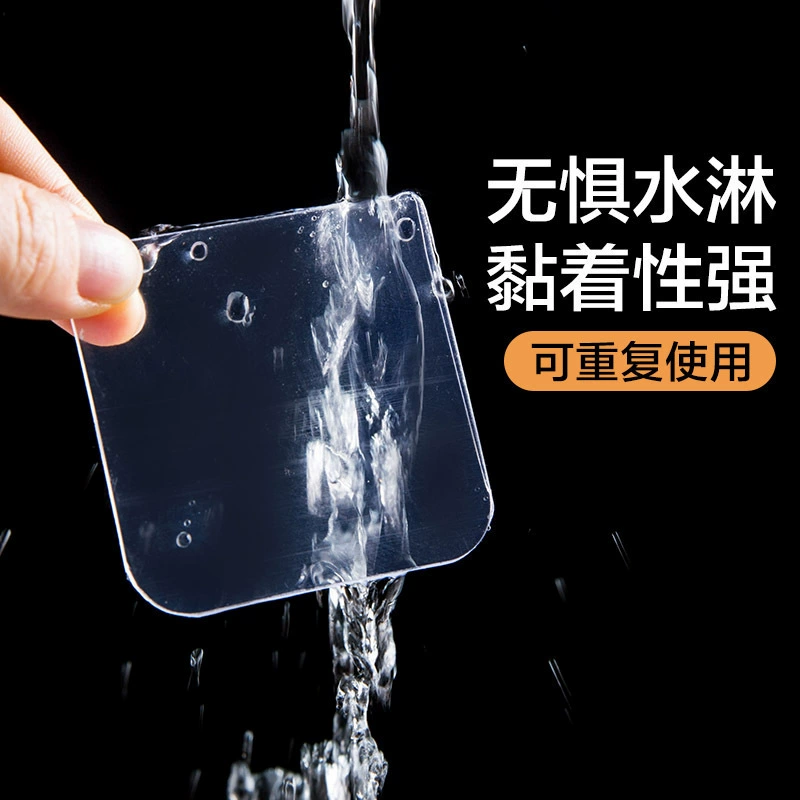 Нано-двухсторонний наклейка прозрачная сильная высокая вязкость утолщение водонепроницаемый нано-бесследный двухсторонний клей для кухонной стены волшебная наклейка