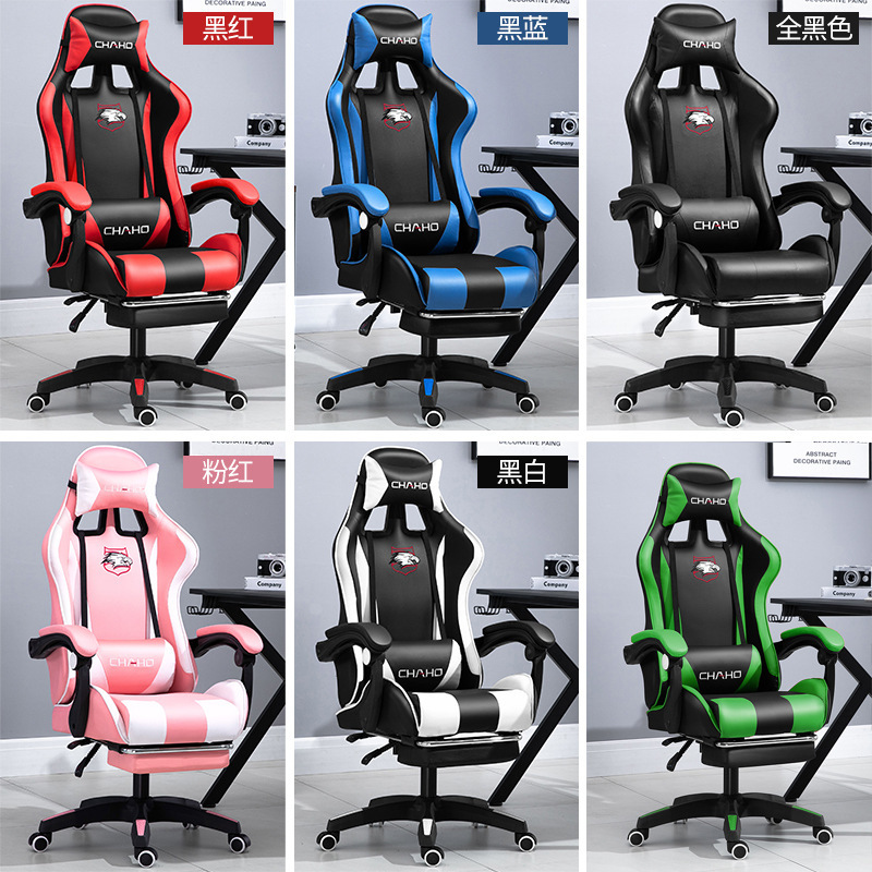 silla de computadora respaldo silla de juegos de oficina casera silla giratoria silla de ancla silla deportiva