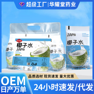 ��Ҭ��ˮ150ml��늽��|100%Ҭ��ˮҬ֭��֭����O��֭���ʝ�s֭