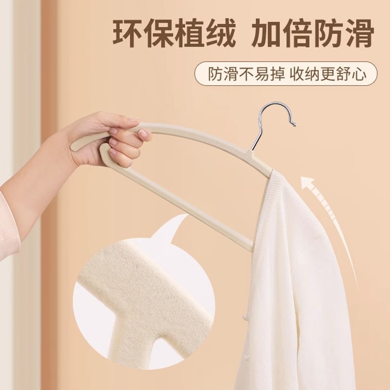 推荐省空间植绒衣架家用弧形无痕防滑衣撑仿肩角不起包收纳整理师|undefined