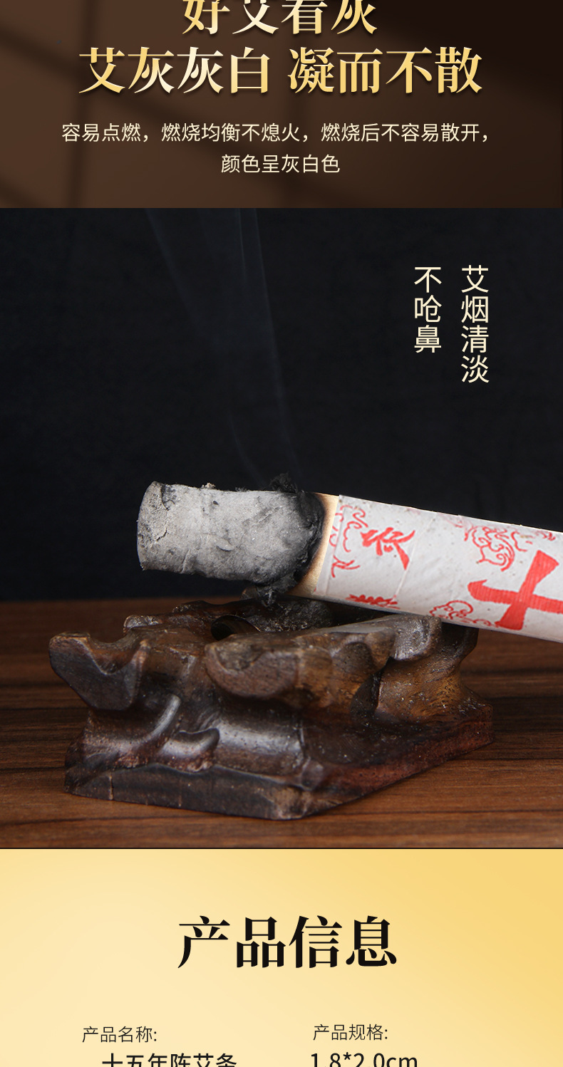 15-Year Aged Moxa Sticks Ai Tiao 艾条 Moxibustion Rolls 1.8×20cm 10 Pack for Home Warming Therapy quality and texture