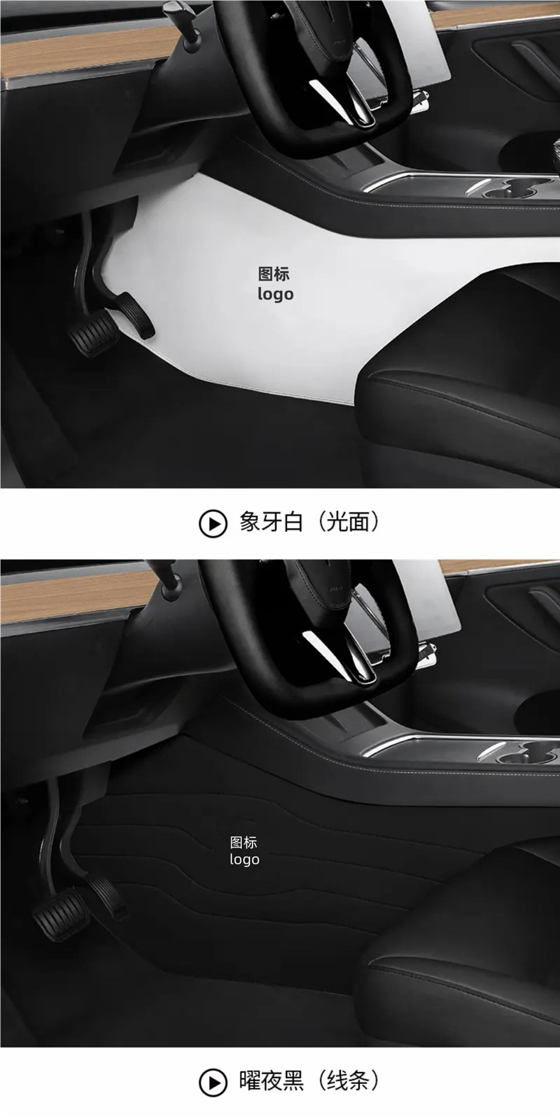 Center Console Armrest Side Protector Pad Nappa Leather for Tesla Model Y/3