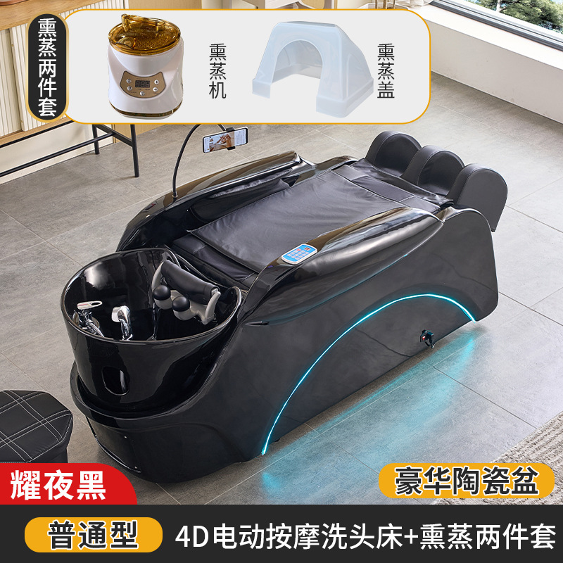 D-폭발 4D 마사지 침대 + 훈증