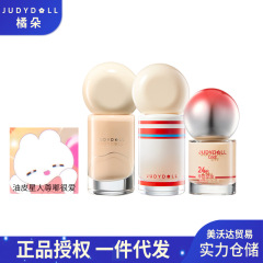 Judydoll橘のみかんの標準油の皮は化粧のファンデーションの液体を持ちます。