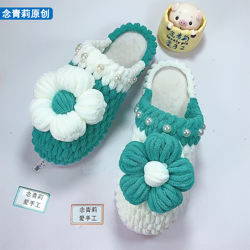 。【材料包】手工diy编织泡芙花居家防滑拖鞋毛线钩织拖鞋底编织