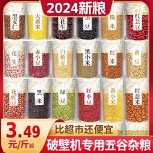 �s�Z������s�Z��ȫ�M�ϴּZ�ˌ��ඹ�{�S���򶹝{�����ƱڙCʳ��