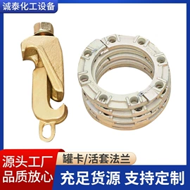 混合设备配件;反应设备配件;化工设备配件