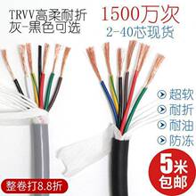 TRVV|5 6 7о0.20.30.50.75 1.5 2.5ƽԴƾ