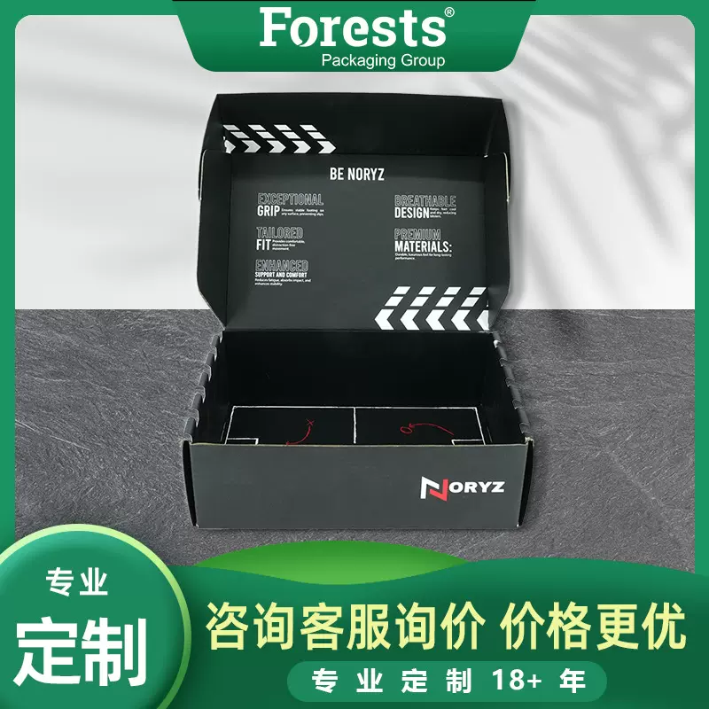 小型企业包装瓦楞纸板防水易折叠印刷清晰黑色产品包装盒带卡片