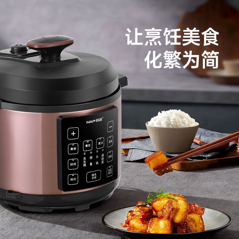 韩派新款压力锅智能全自动家用电饭煲5L6L多功能高压锅双胆其他