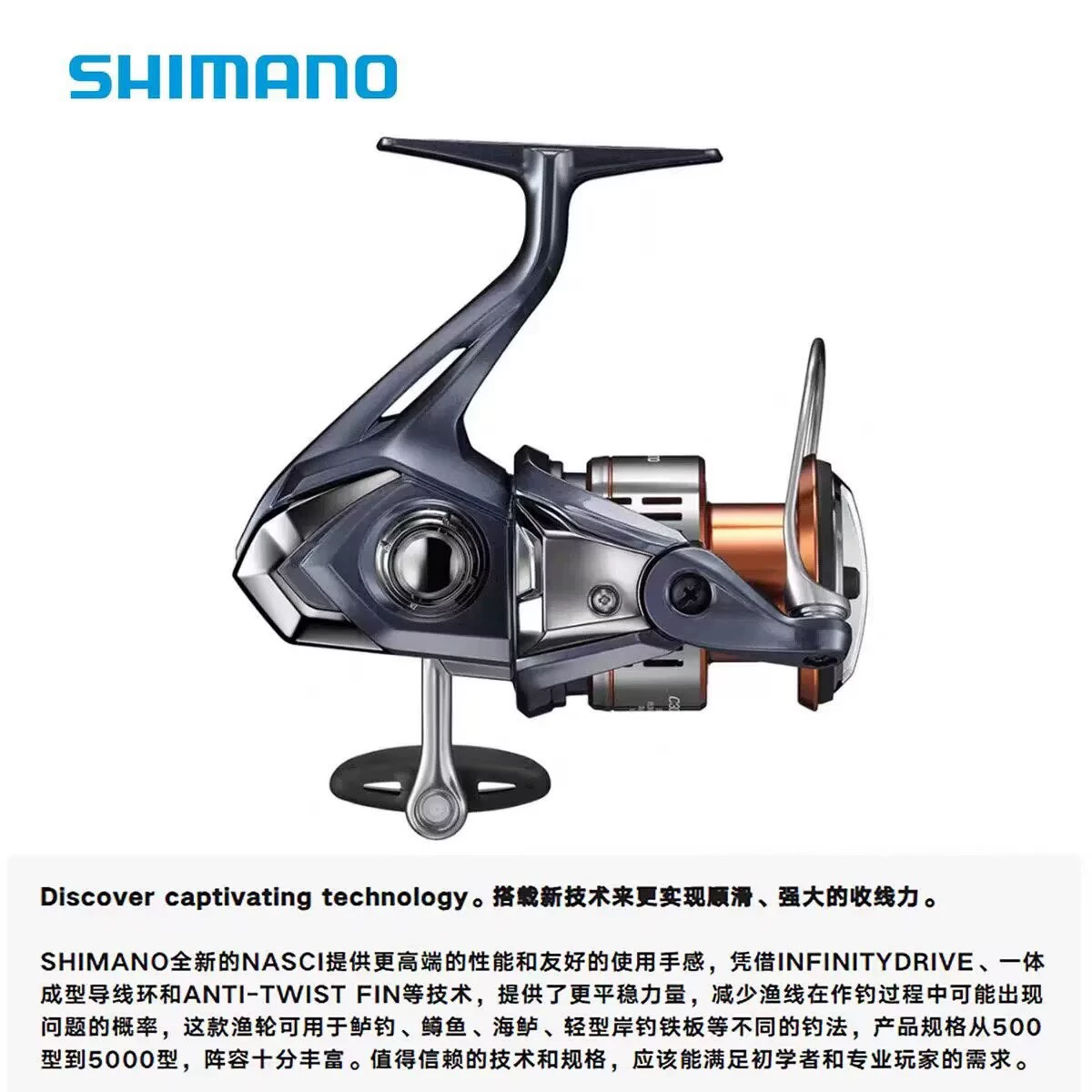 25/21 SHIMANO NASCI Накси вращательное колесо для рыбалки дальний заброс колесо редкий истинно рыбал工具