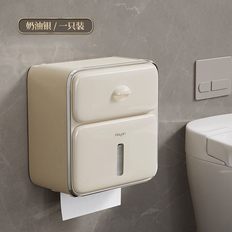 Hayan海迎二重トイレのトイレットペーパーは穴を開けないでください。|undefined