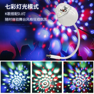 ��ƷUSB�߲�ѩ��Сҹ����܇DJСħ����̨���������ҷՇ������^��